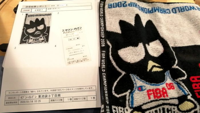 セブンイレブンのFAXを利用した送信結果レポート(左)、FAX代の領収書、FAX原稿に使ったタオルの3点の画像