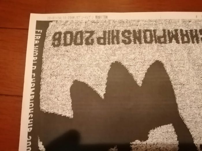 セブンイレブンのFAXから送られてきた原稿データの写真(上部拡大)