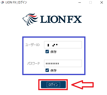 ヒロセ通商の入金