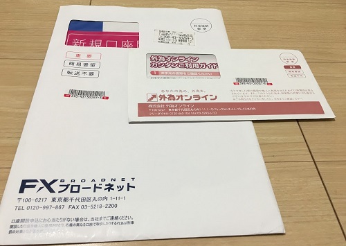 FXブロードネット