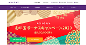 AXIORY