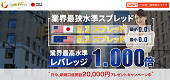 GemForex