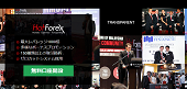 HotForex