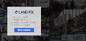 Land-FX