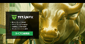 TitanFX