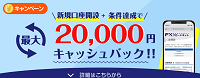 FXブロードネット