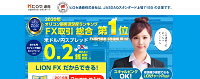 ヒロセ通商