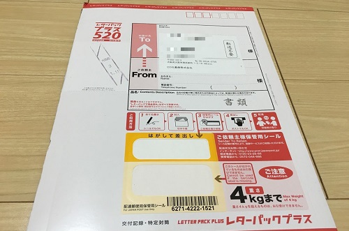 ヒロセ通商(LION FX)