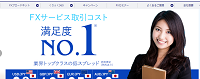 FXブロードネット