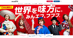 みんなのFX