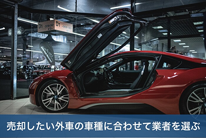 ショールームにあるランボルギーニ