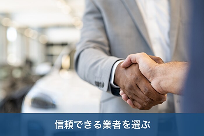 握手を交わす男性二人