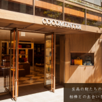ココマイスター銀座並木通り店