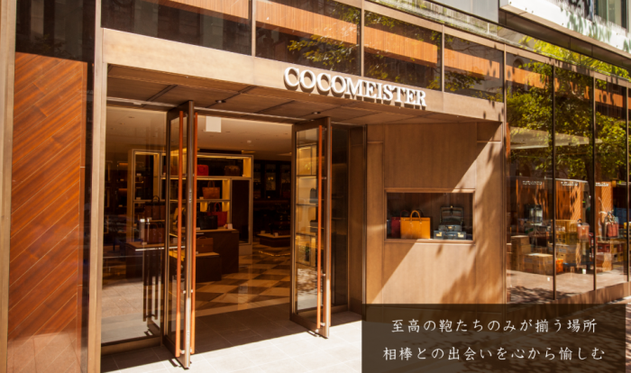 ココマイスター銀座並木通り店1
