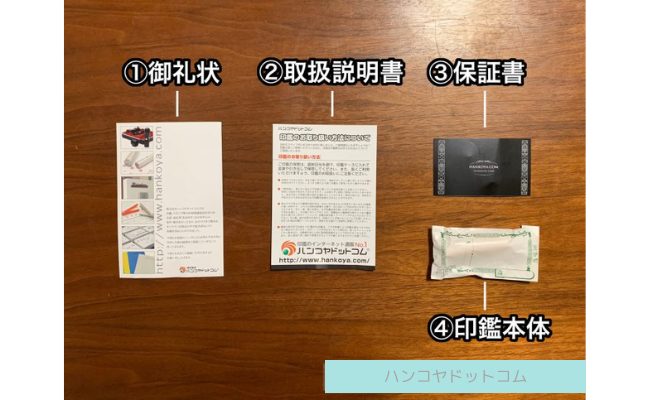 hankoya1.com