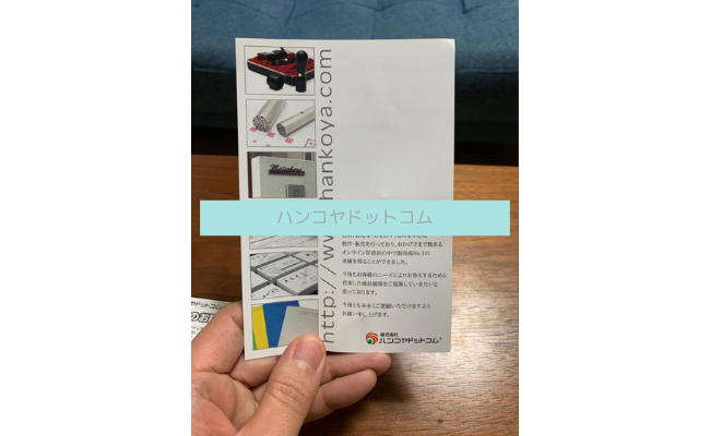 hankoya5.com