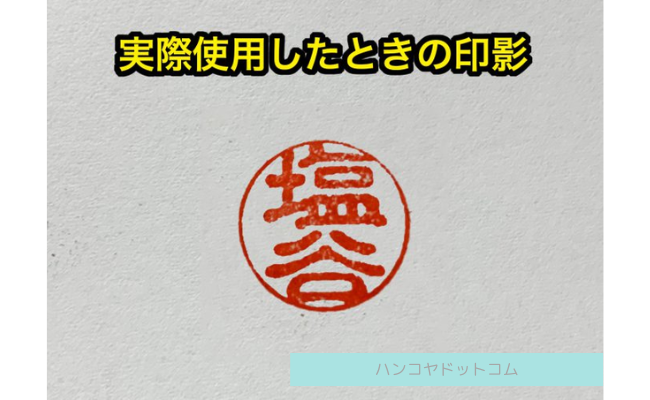 hankoya7.com