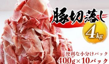 ふるさと納税の還元率が高いランキング7位