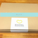 【評判は？】宅配クリーニングキレイナを使った私の口コミ！料金も紹介！