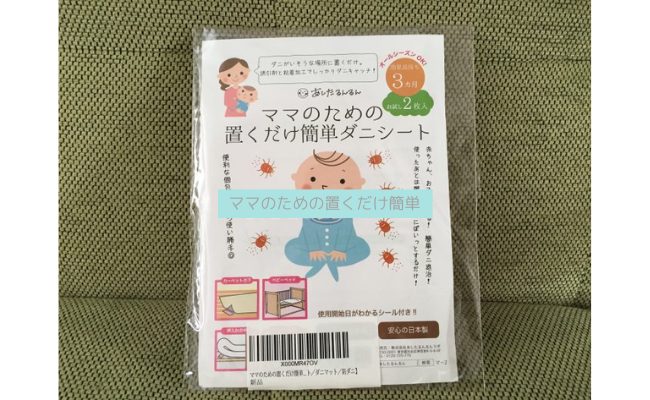 mamaokudake1