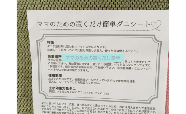 mamaokudake8
