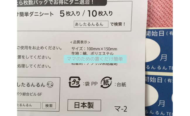 mamaokudake9