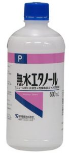 無水エタノール