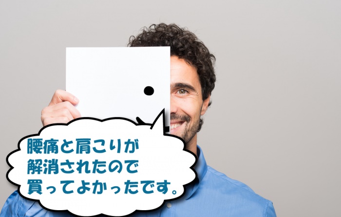 モットンのマットレスの口コミ