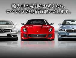 ロペライオ