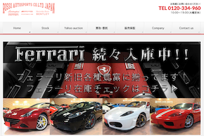 ロッソオートスポーツ