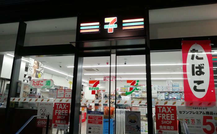 セブンイレブン「キュープラザ池袋店」の入り口の写真