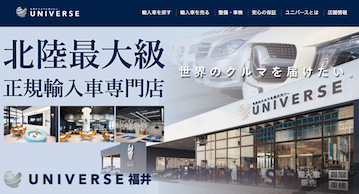 UNIVERSE