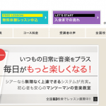 シアーミュージック
