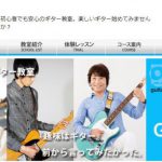 9th sounds