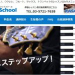 Kasame Music School