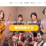 Live Art音楽教室