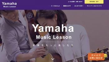 yamaha musicの画像