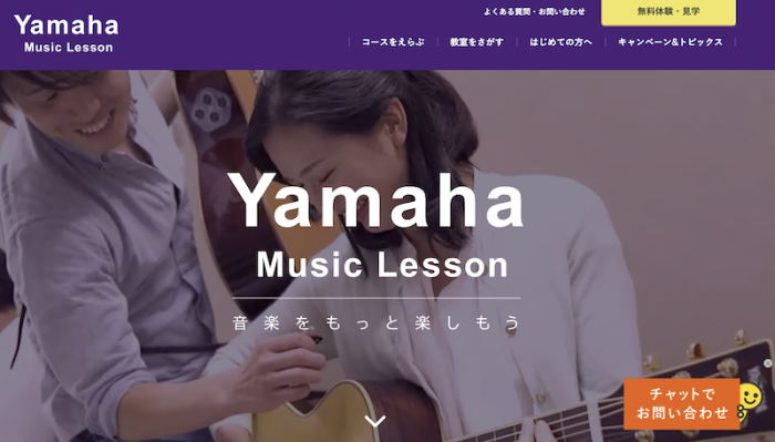 yamaha musicの画像