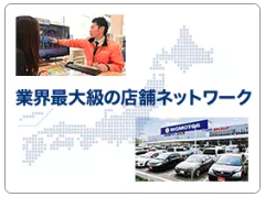 ビッグモーターの特徴③