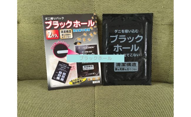 blackhool1