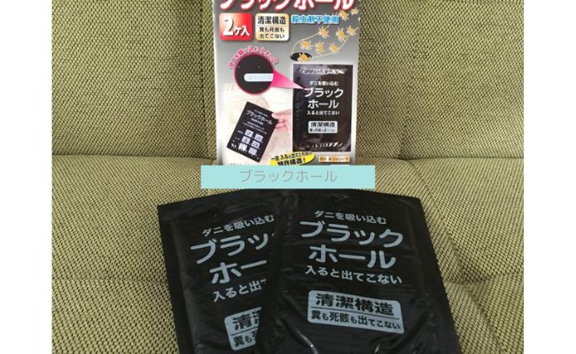 blackhool2
