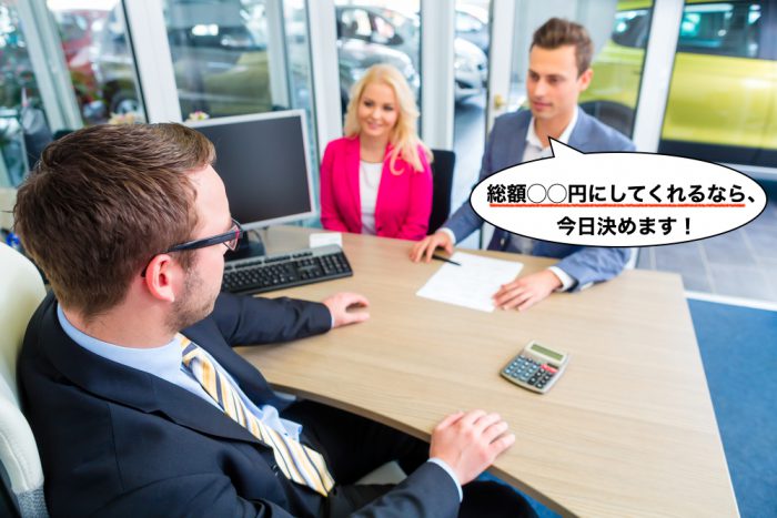 シエンタの値引き交渉を行う2人