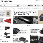 二宮五郎商店公式HP
