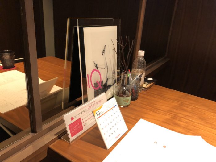 クレビックのシステム