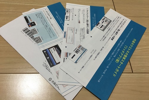 外為どっとコム