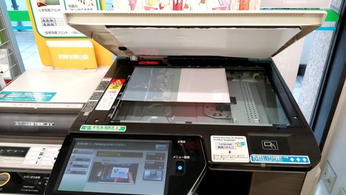 ファミリーマートのマルチコピー機にFAX送信したい原稿をセットした場面