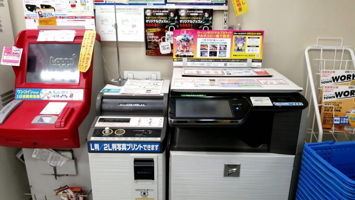 ローソン東池袋店のマルチコピー機の写真