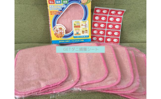 get-dani1