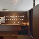LAMUDA(ラムダ)宇都宮駅店