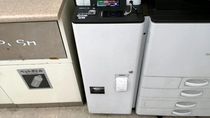 ミニストップ店頭のマルチコピー機で領収書が出力されてきた場面の写真